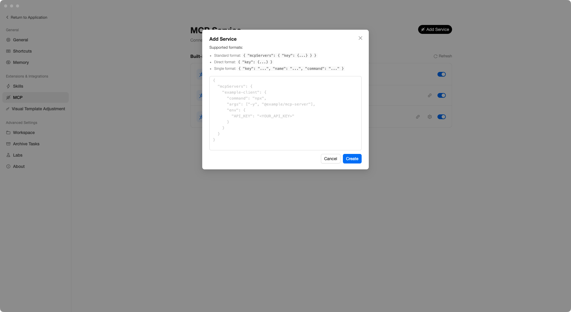 粘贴 JSON 配置